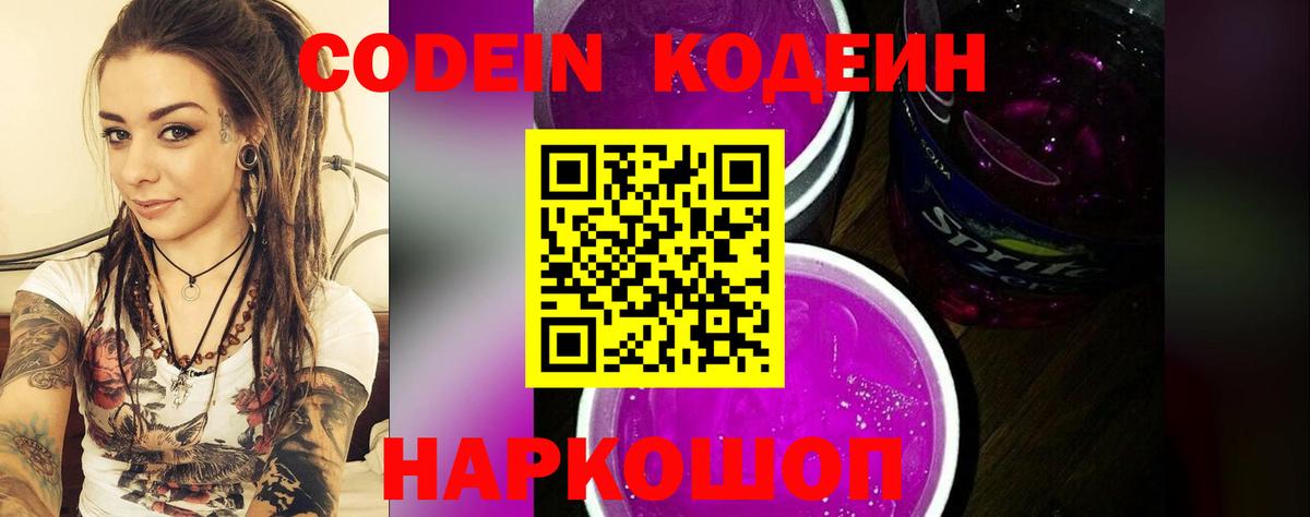 Барнаул  Мефедрон кристаллы  Кокаин  Alpha-PVP СК кристаллы  ГАШИШ  МАРИХУАНА  Вход с VPN  Где купить наркотики? 