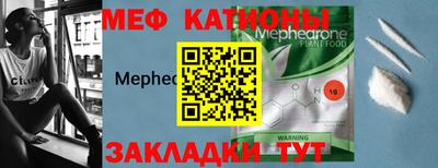 альфа пвп VHQ Апшеронск