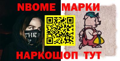 каннабис Апрелевка