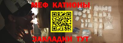 MESCALINE Аргун