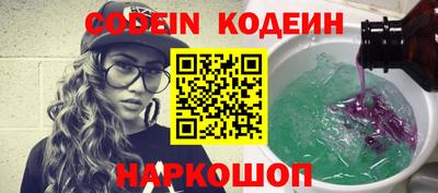 MESCALINE Аргун