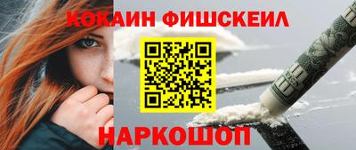 каннабис Апрелевка