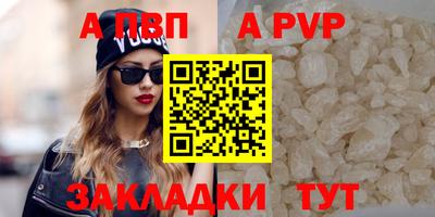 каннабис Апрелевка