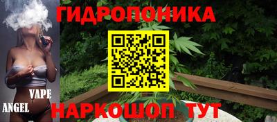 каннабис Апрелевка