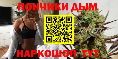каннабис Апрелевка