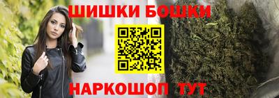 каннабис Апрелевка