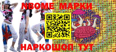 каннабис Апрелевка