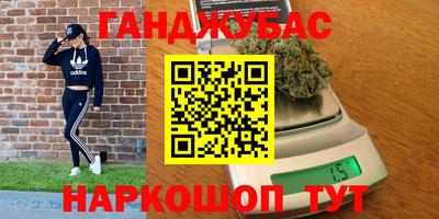 MESCALINE Аргун