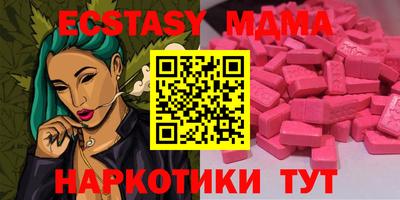 альфа пвп VHQ Назарово