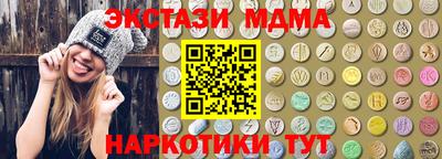 альфа пвп VHQ Апшеронск