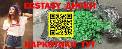 каннабис Апрелевка