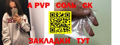 мефедрон мука Надым