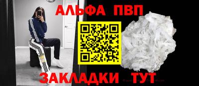 MESCALINE Аргун