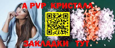 MESCALINE Аргун