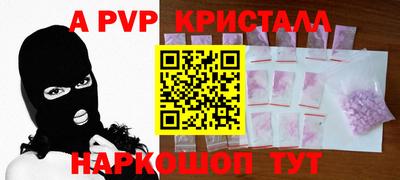 MESCALINE Аргун