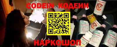 альфа пвп VHQ Апшеронск