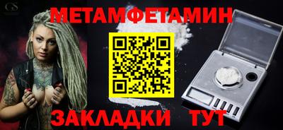 MESCALINE Аргун