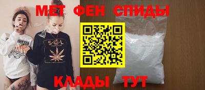 альфа пвп VHQ Апшеронск