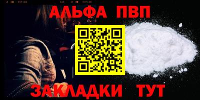 каннабис Апрелевка