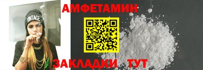 герыч Набережные Челны
