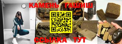 альфа пвп VHQ Апшеронск