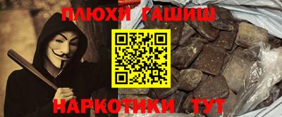 MESCALINE Аргун