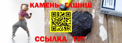 альфа пвп VHQ Апшеронск