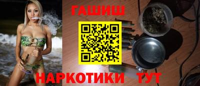каннабис Апрелевка