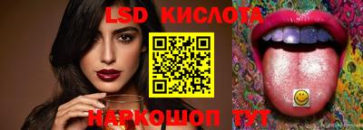 MESCALINE Аргун