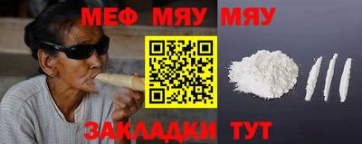 MESCALINE Аргун