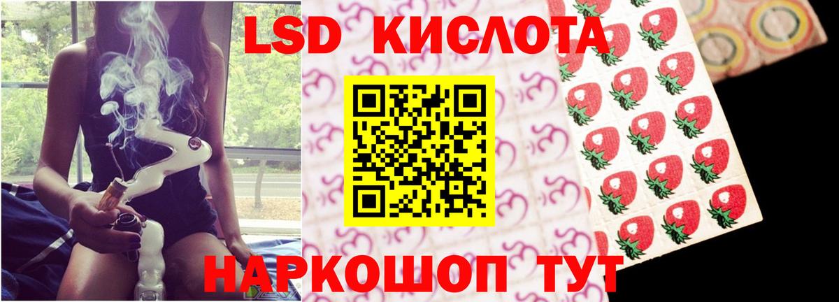 ссылка на мегу зеркало  Вход с VPN  Лсд 25 экстази  ЛСД экстази кислота  Барнаул  ЛСД экстази кислота 
