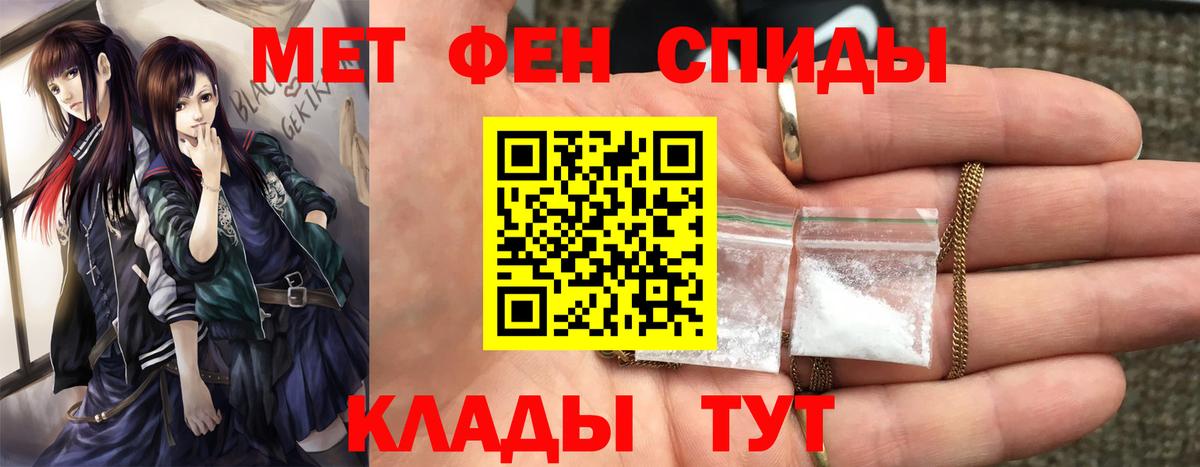 Метамфетамин кристалл  Метамфетамин кристалл  Вход с VPN  Барнаул 